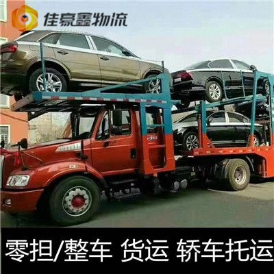 廣州到貴陽直達專線電話