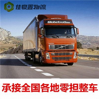 揭陽到張掖直達專線電話-拉貨價錢-揭陽到張掖貨運公司