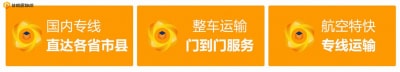 惠州到貴州直送直達(dá)專線電話