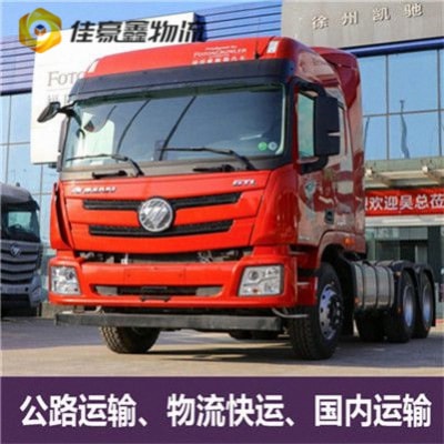 清遠(yuǎn)到雅安物流貨運直達(dá)專線