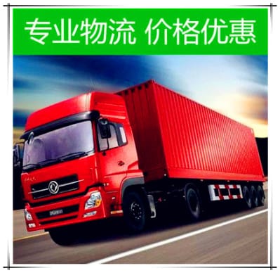 惠州到右玉物流公司