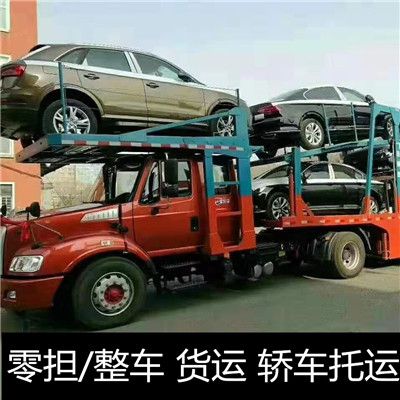 清遠(yuǎn)到杭州濱江區(qū)直達(dá)承運(yùn)