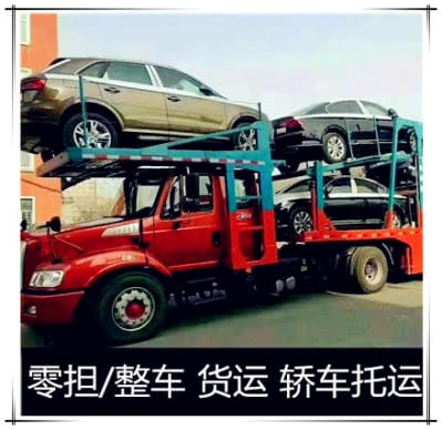 湛江到北京貨運(yùn)公司
