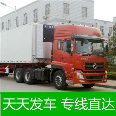 惠州到昌都芒康縣物流公司