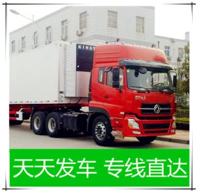 東莞到蘇州物流公司