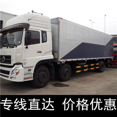 惠州到德宏梁河縣直達(dá)承運(yùn)