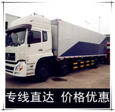 韶關(guān)到天津物流公司-拉貨價錢-韶關(guān)到天津貨運(yùn)公司