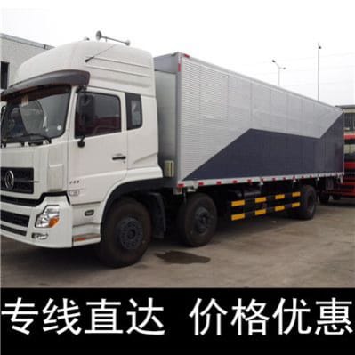 廣州到新竹東區(qū)貨運(yùn)公司-廣州到新竹東區(qū)物流公司-運(yùn)費(fèi)價錢