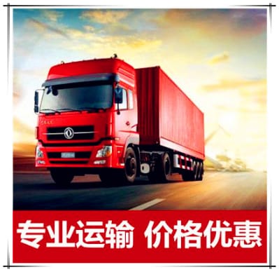 深圳到來賓物流公司