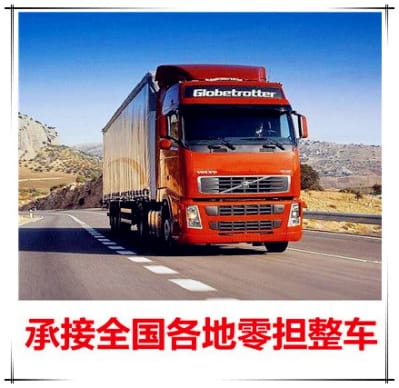 深圳到文山物流公司