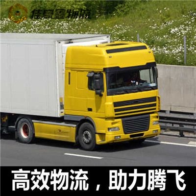 韶關(guān)到呂梁直達(dá)專線電話-韶關(guān)到呂梁拉貨價(jià)錢-物流公司號(hào)碼