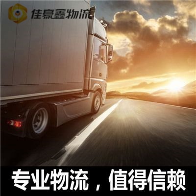 東莞到臺(tái)南仁德區(qū)直達(dá)專(zhuān)線電話