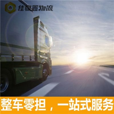 廣州到海南物流轎車托運(yùn)
