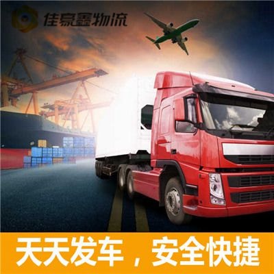 深圳直達(dá)專(zhuān)線(xiàn)電話(huà)-深圳到汽車(chē)托運(yùn)2026