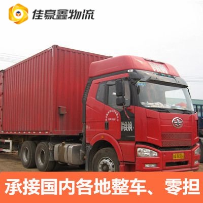 潮州到三沙貨運(yùn)公司