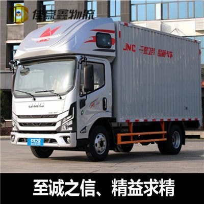 韶關(guān)到南寧直達(dá)專線電話-韶關(guān)到南寧貨運(yùn)公司