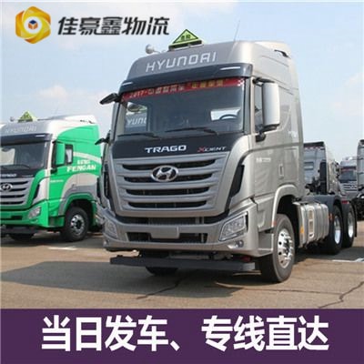 廣州到安慶直達(dá)專線電話-廣州到安慶貨運公司
