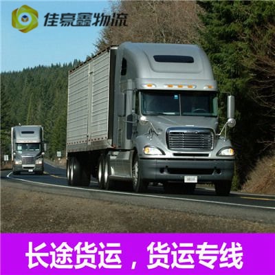 惠州發(fā)貨到六盤水水的直達(dá)專線電話