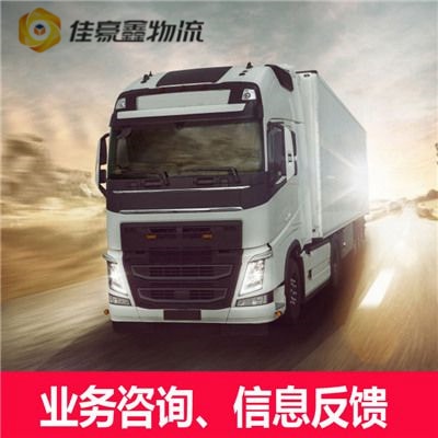 東莞到煙臺(tái)物流貨運(yùn)直達(dá)專線-東莞到煙臺(tái)貨運(yùn)公司-運(yùn)費(fèi)價(jià)錢