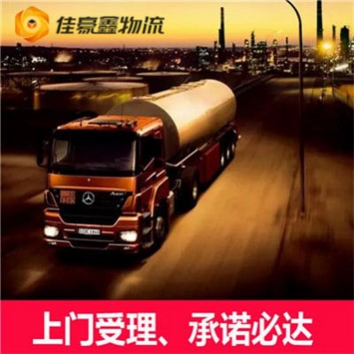 江門到大同平直達專線電話-江門到大同平承運商