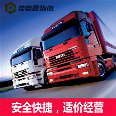 珠海到內(nèi)江直達(dá)專線電話-珠海到內(nèi)江承運(yùn)商