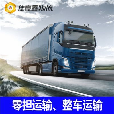 深圳到吉安物流貨運直達專線-深圳到吉安貨運公司-運費價錢