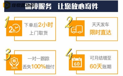 汕尾到臺(tái)中新社區(qū)貨運(yùn)公司-汕尾到臺(tái)中新社區(qū)拉貨價(jià)錢-物流公司號(hào)碼