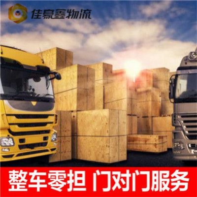 梅州到張家口直達專線電話-拉貨價錢-梅州到張家口貨運公司2026