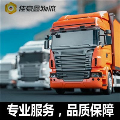 陽江到自貢直達(dá)專線電話-拉貨價(jià)錢-陽江到自貢貨運(yùn)公司