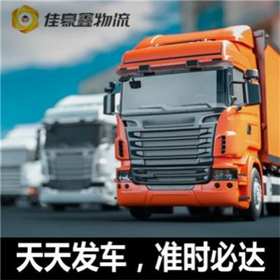 韶關(guān)到烏魯木齊物流轎車托運(yùn)