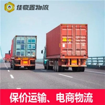 深圳到定西物流整車直達(dá)