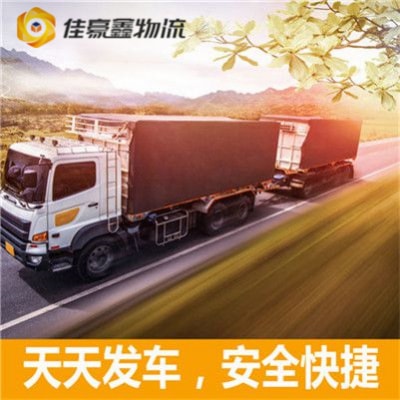 汕頭到玉樹直達(dá)專線電話-汕頭到玉樹市承運(yùn)商