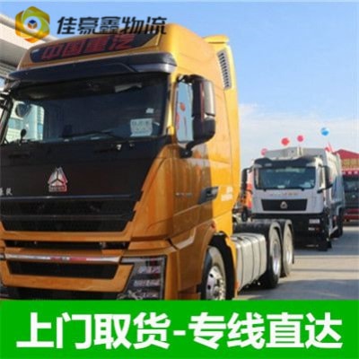 中山到臺中新社區(qū)貨運公司