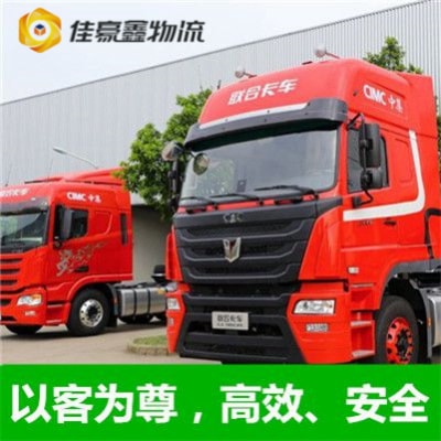 廣州到巴音郭楞直達專線電話-廣州到巴音郭楞承運商