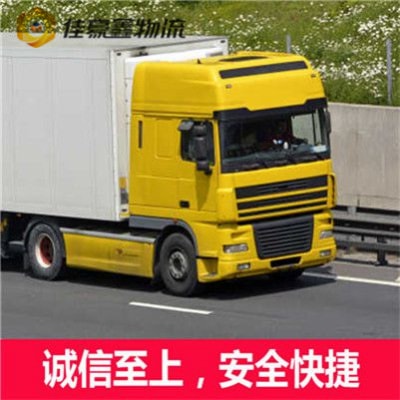 河源直達(dá)專線電話-河源到拉貨價錢-物流公司號碼2026