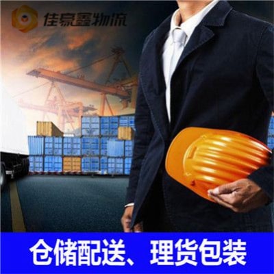 湛江到樂山直達(dá)專線電話-湛江到樂山承運商