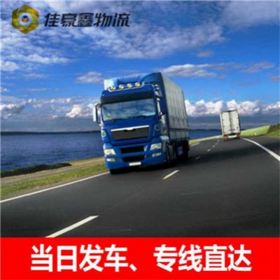 清遠到日喀則貨運公司