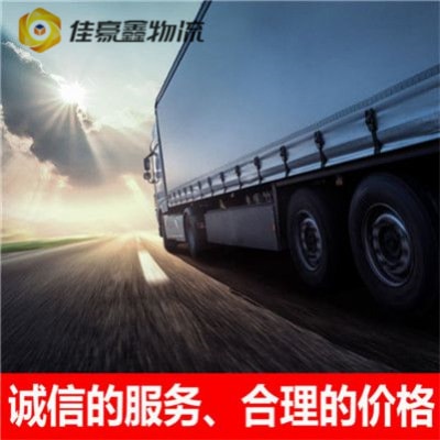 廣州到安康直達(dá)專線電話-廣州到安康貨運(yùn)公司