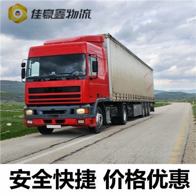惠州直達(dá)專(zhuān)線電話-惠州到直送貨運(yùn)2026