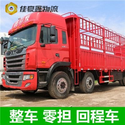 廣州到青島市直達專線電話-廣州到青島貨運公司