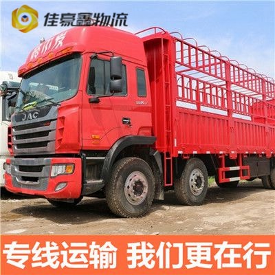 廣州到博爾塔拉貨運公司