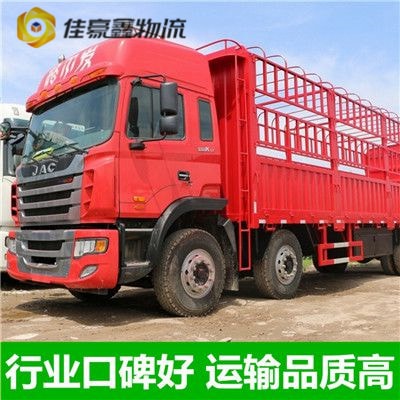 深圳到柳州直達專線電話-深圳到柳州物流公司