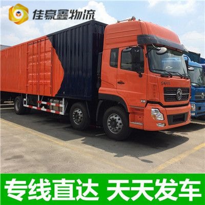 揭陽到銅川貨運(yùn)公司-揭陽到銅川貨運(yùn)公司-揭陽到銅川拉貨定線