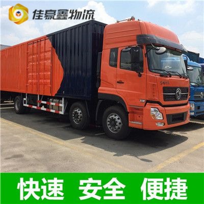 汕頭物流公司專線