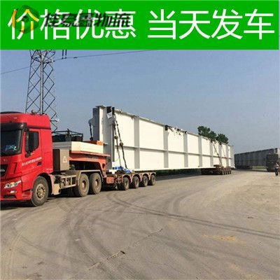 汕尾到自貢貨運(yùn)公司-拉貨價(jià)錢-汕尾到自貢貨運(yùn)公司