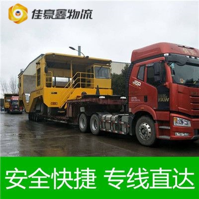 廣州到臺灣直達(dá)專線電話-廣州到臺灣承運商