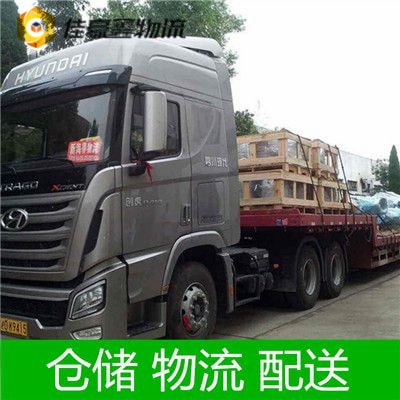 湛江到齊齊哈爾直達專線電話-湛江到齊齊哈爾承運商2026