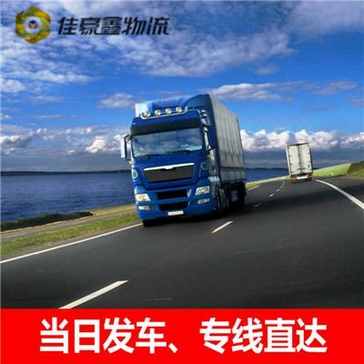 陽江到烏蘭察布直達專線電話-陽江到烏蘭察布承運商2026