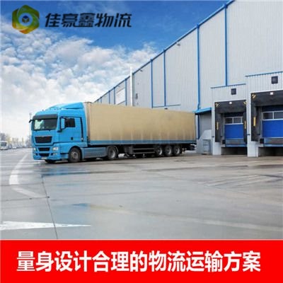 深圳到六盤水直達(dá)專線電話-深圳送達(dá)六盤水直送定線