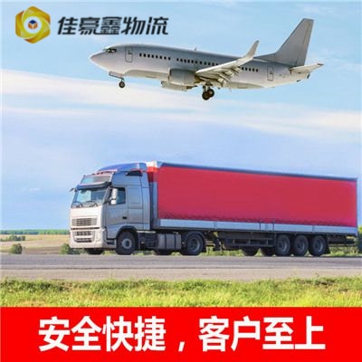 深圳到廣元運(yùn)輸費(fèi)用 / 運(yùn)價(jià)-深圳到廣元整車直達(dá)拉貨定線